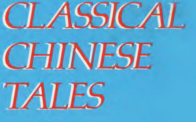 Classical Chinese Tales Of The Supernatural And The Fantastic In Classical Chinese Tales Of The Supernatural And The Fantastics On Digital Publishing At Indiana University Press